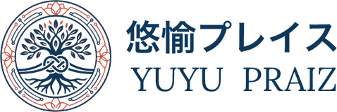 悠愉プレイス（YUYU PRAIZ）